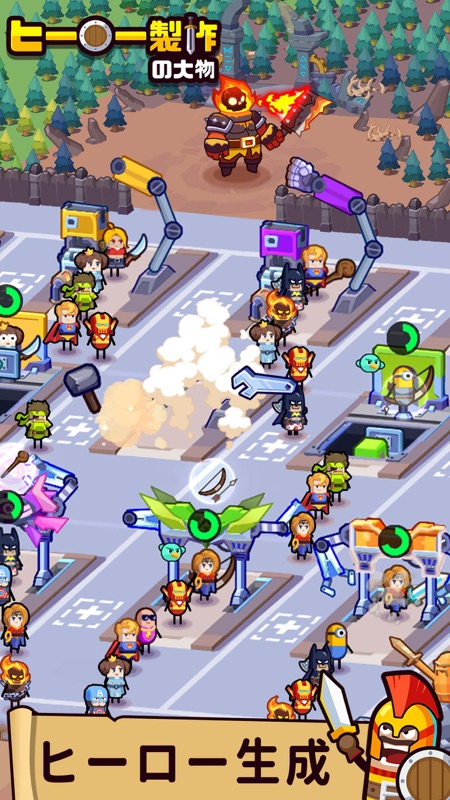 ヒーローメイキングタイクーン アイドルゲーム screenshot 2