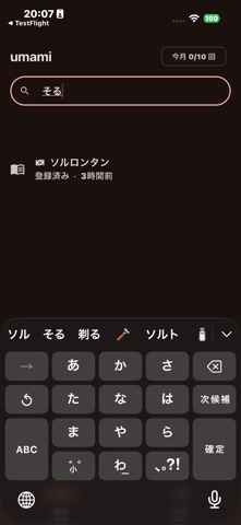 应用截图 3