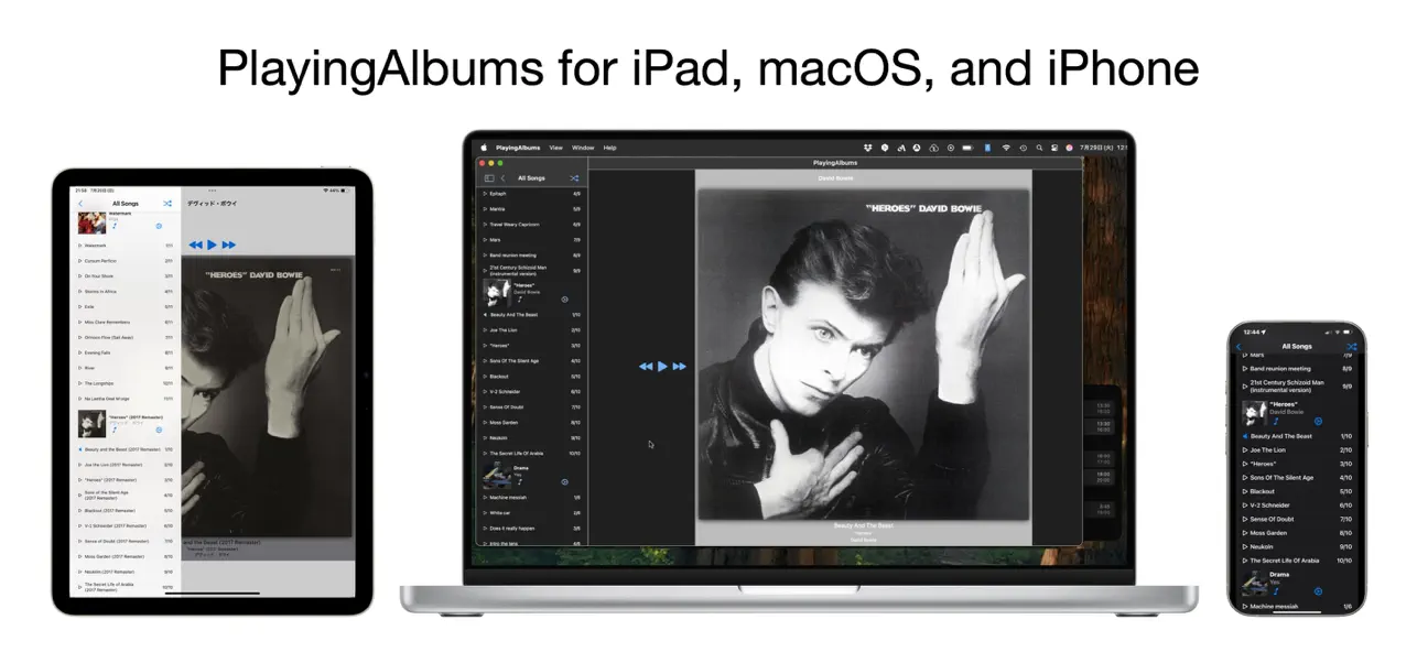 Screenshot #2 pour PlayingAlbums for iOS
