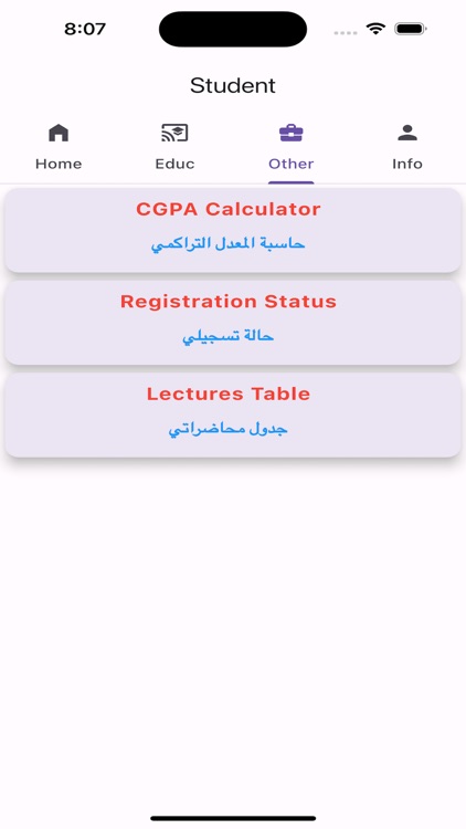 FCDS Student Edition screenshot-4