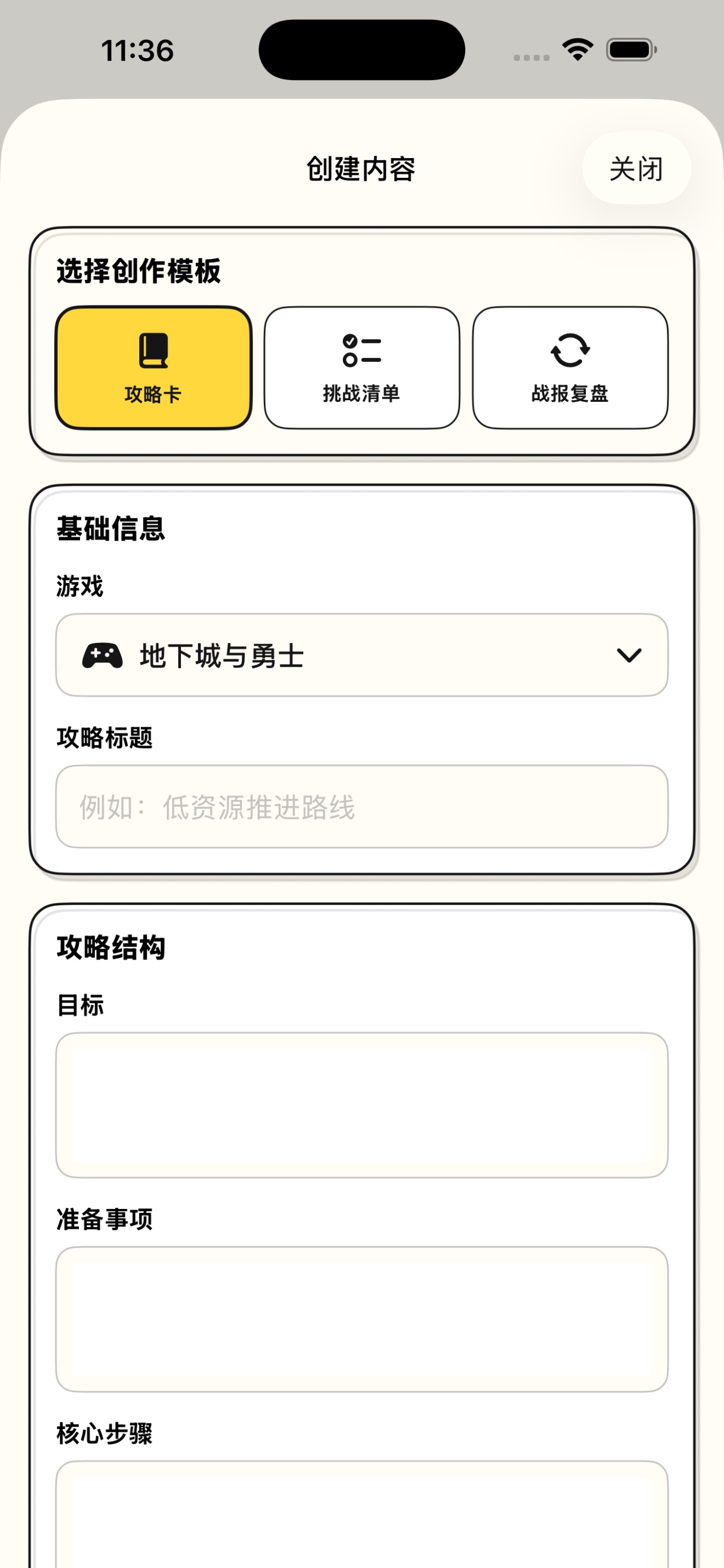 Screenshot 2 of 七宝社区