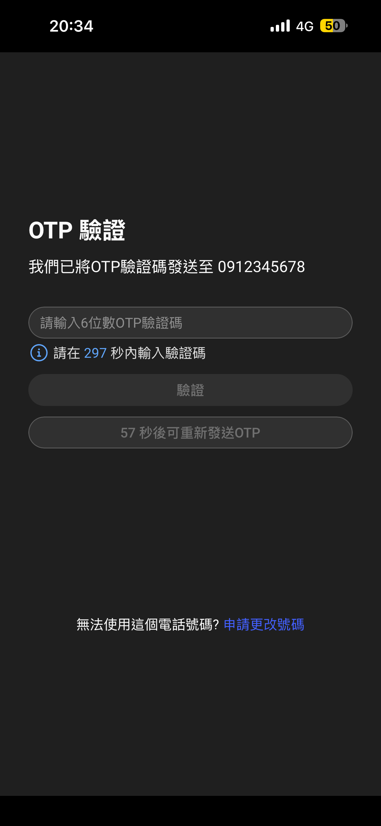 TSMC Intelligence Site screenshot 2