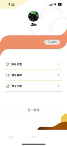 龙城荟生活 screenshot