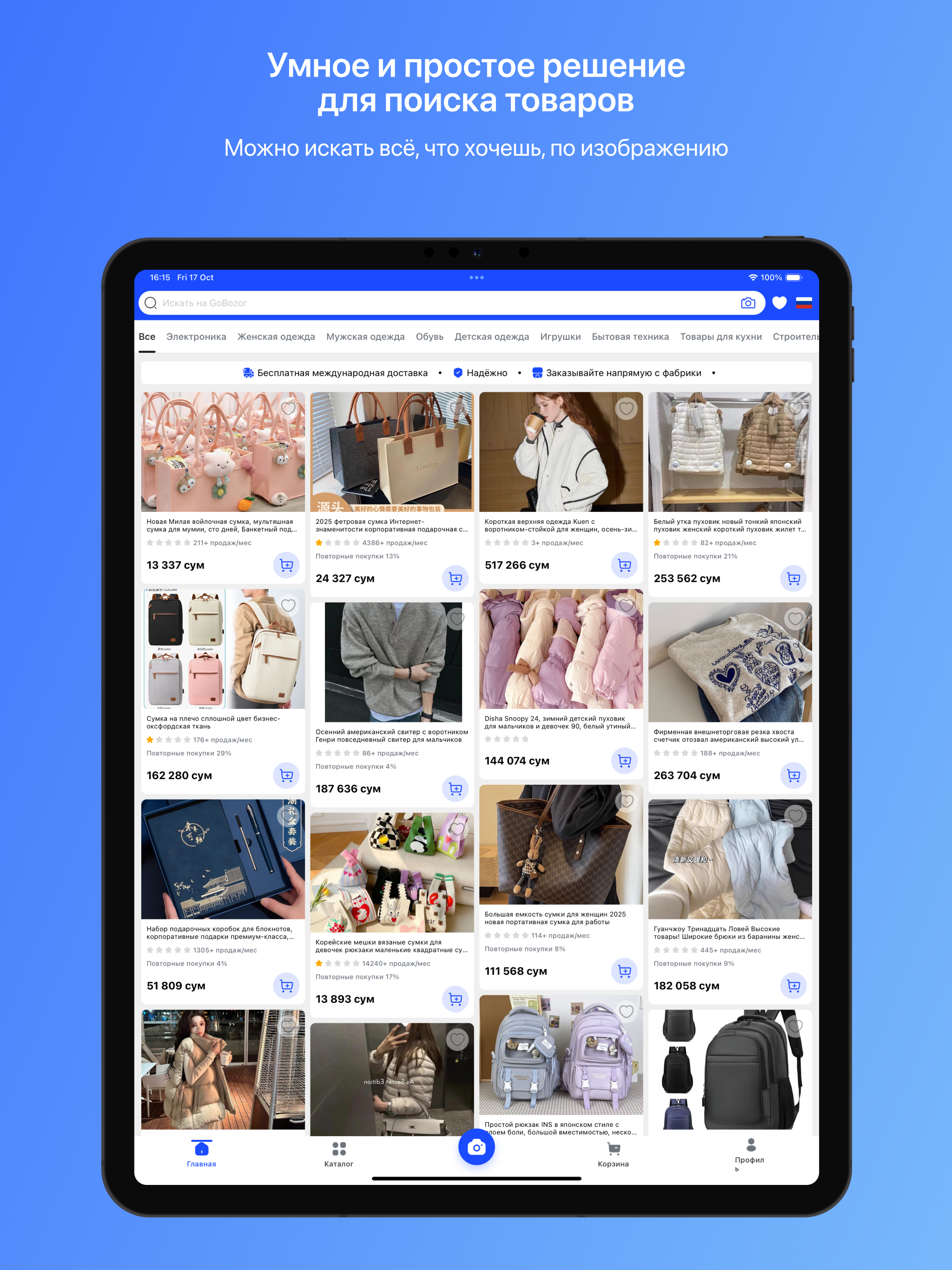 GoBozor.uz screenshot 8
