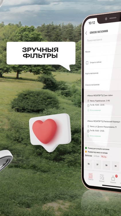 MEGATOP screenshot-4