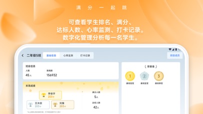 SkipTogether Screenshot