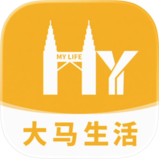 大马生活life