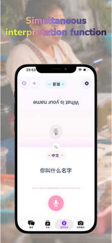 SnapTrans-AI translation Screenshot 1 of 5