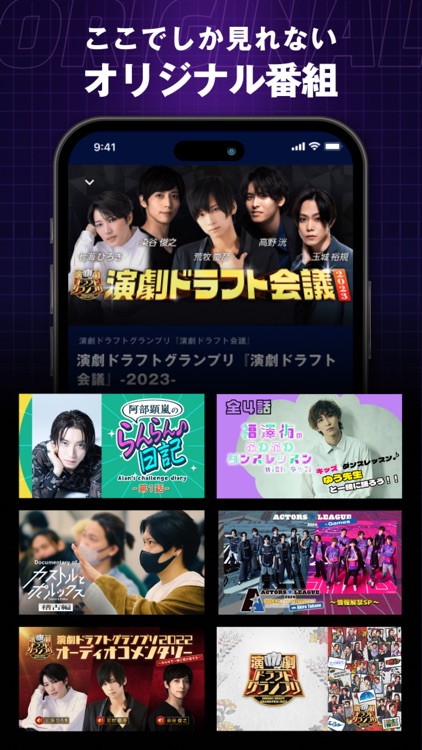 Theater Complex TOWN screenshot-3