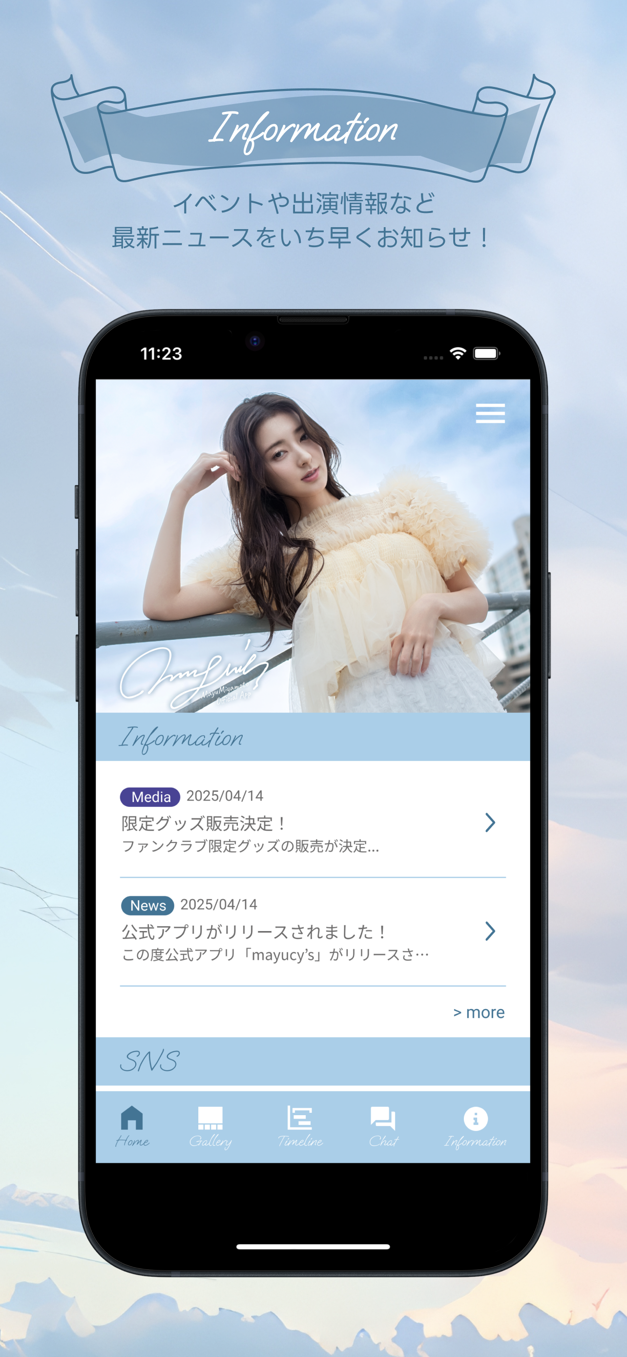mayucy's screenshot 3