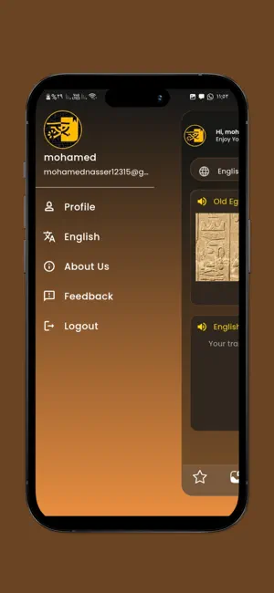 Mannetho screenshot 1
