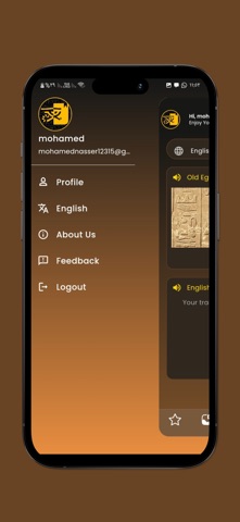 Mannetho screenshot