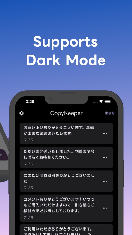 CopyKeeper