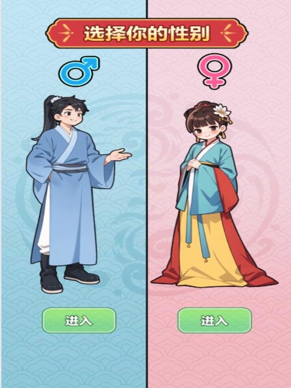 紙牌生涯模拟器-快樂合成人生屋子！