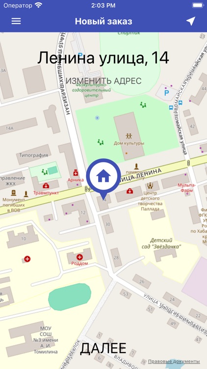 Такси Гавань