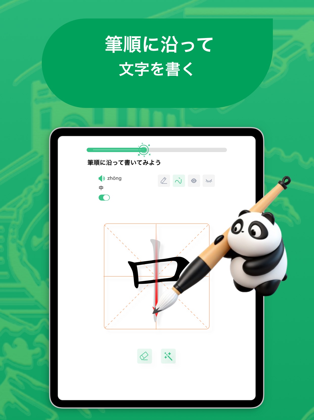 スクリーンショット 8