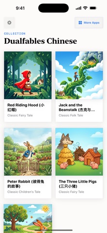Dualfables Chinese screenshot