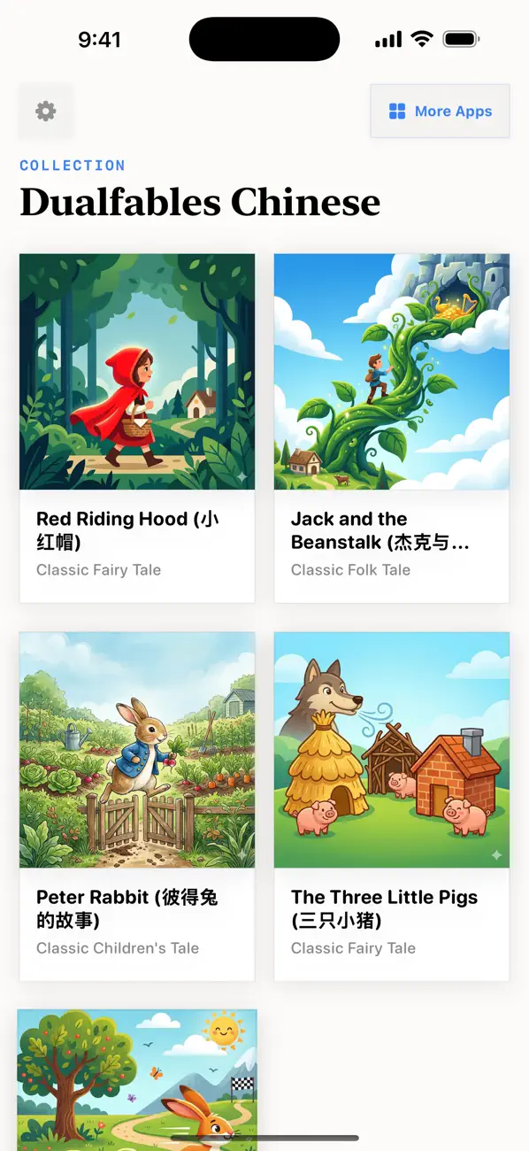 Screenshot #3 pour Dualfables Chinese