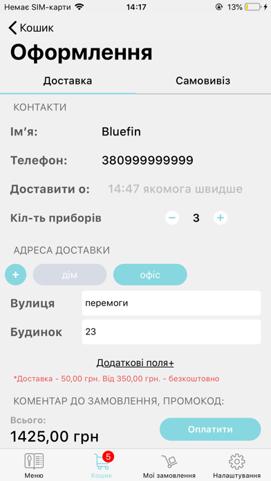 bluefin delivery Screenshot