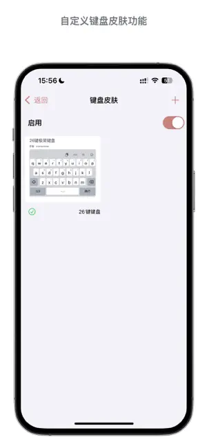 仓输入法 screenshot 2