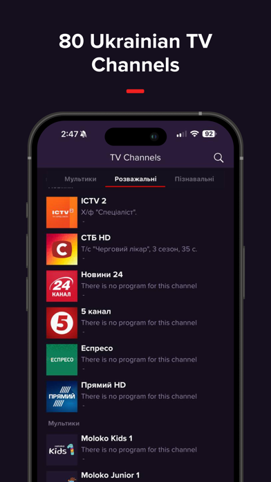 Ukrainian TV by Mediacast Screenshot