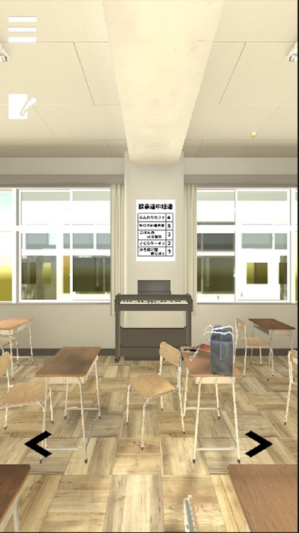 Escape from Japanese Classroom screenshot-4
