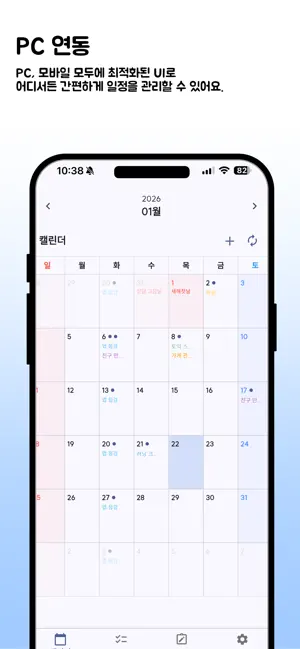Everytodo screenshot 1