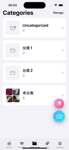 MyScreenShotBox Screenshot 3 of 6