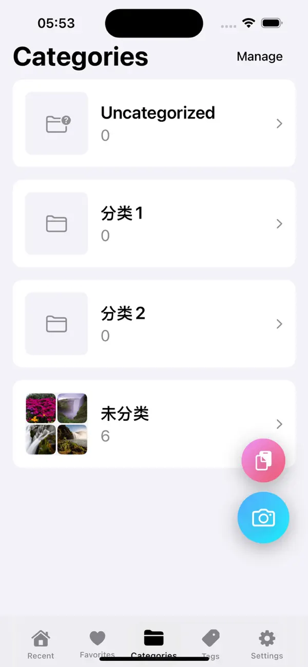 Screenshot #3 pour MyScreenShotBox