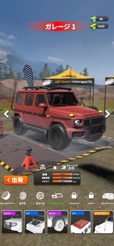 Drive 2 Climb: Offroad 4x4 のスクリーンショット