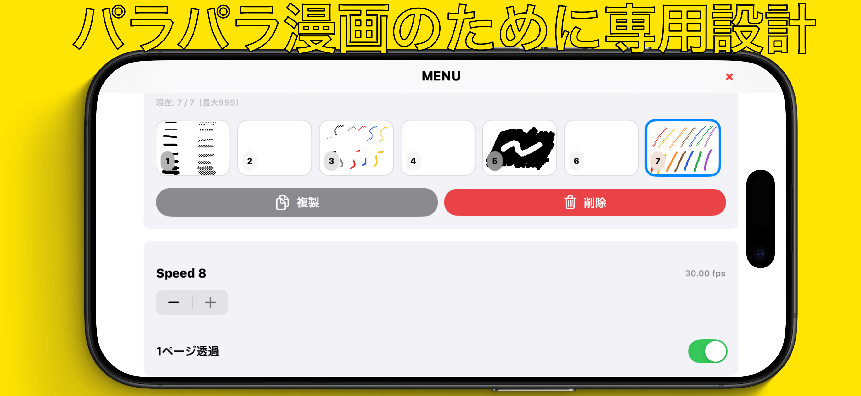 アニメモ帳 screenshot 5