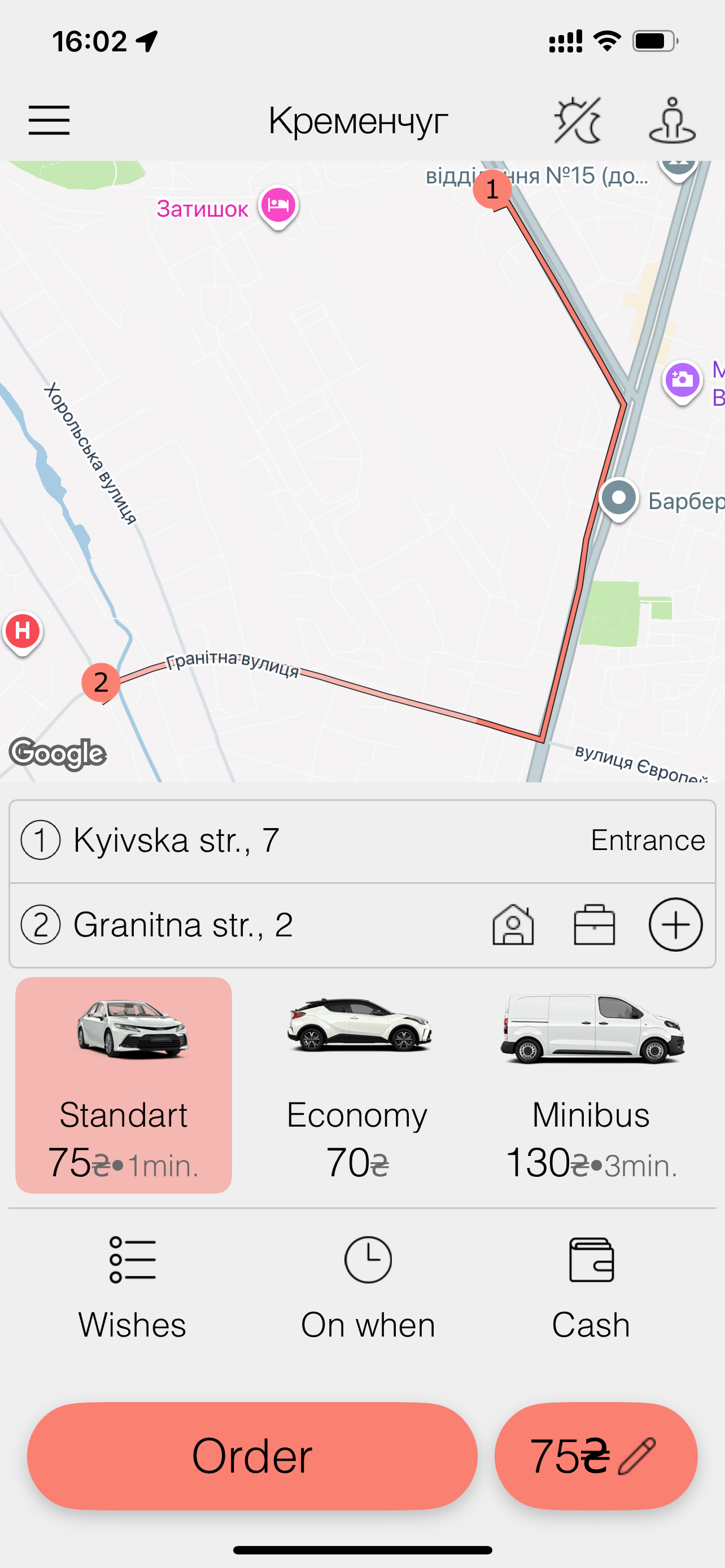 646 Taxi