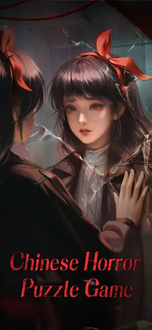 Paper Bride 6 Nightmare screenshot 1