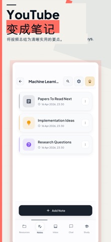 Resource AI: Summarize Lengthy screenshot