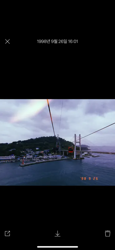 Huji Cam screenshot 2 of 5