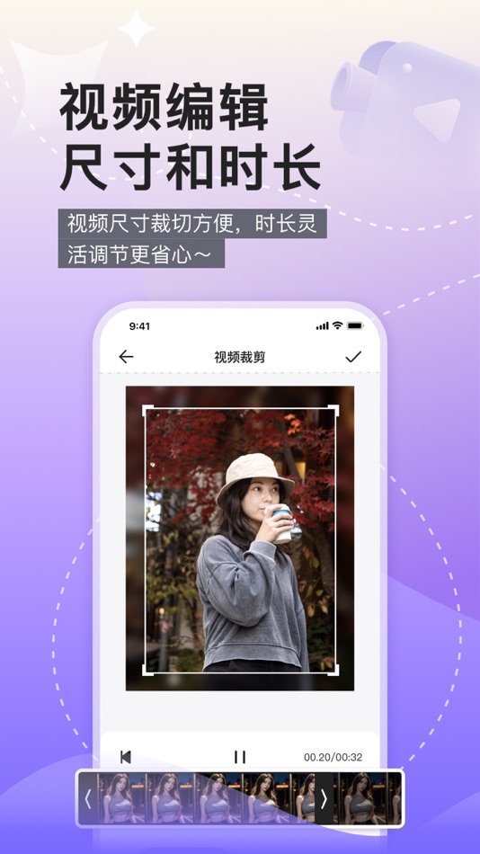 #2. 水印管家:照片视频水印编辑 (iOS) 由: 伟航 邓