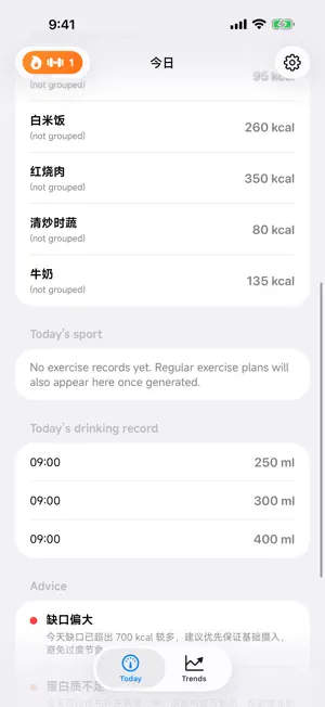 Calory Notes screenshot 3
