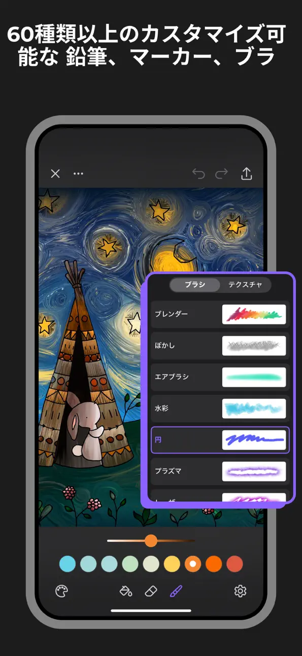 Adult Coloring Book - Pigment iOS Mod IPA screenshot 3 - iOS app interface