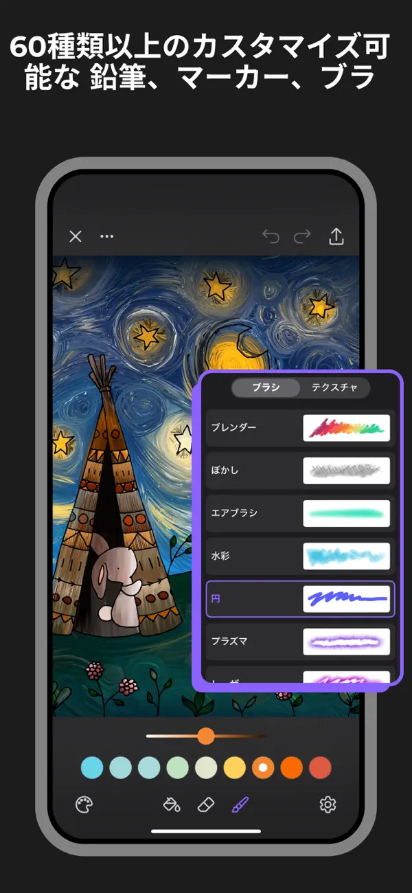 Adult Coloring Book - Pigment iOS Mod IPA screenshot 3 - iOS app interface