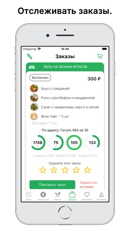 Yale Family screenshot-4