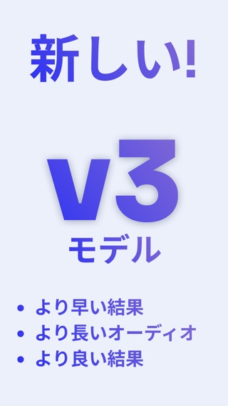 音声をテキストに変換する・テキスト・Whisper AIのおすすめ画像2