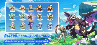 Monmate Master: Idle Adventure — скриншот 6