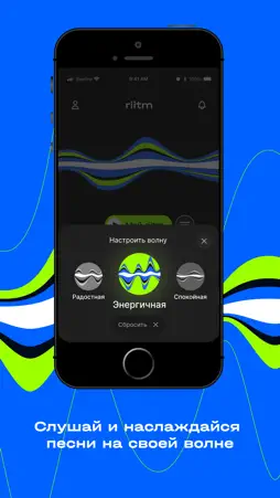 riitm screenshot 3