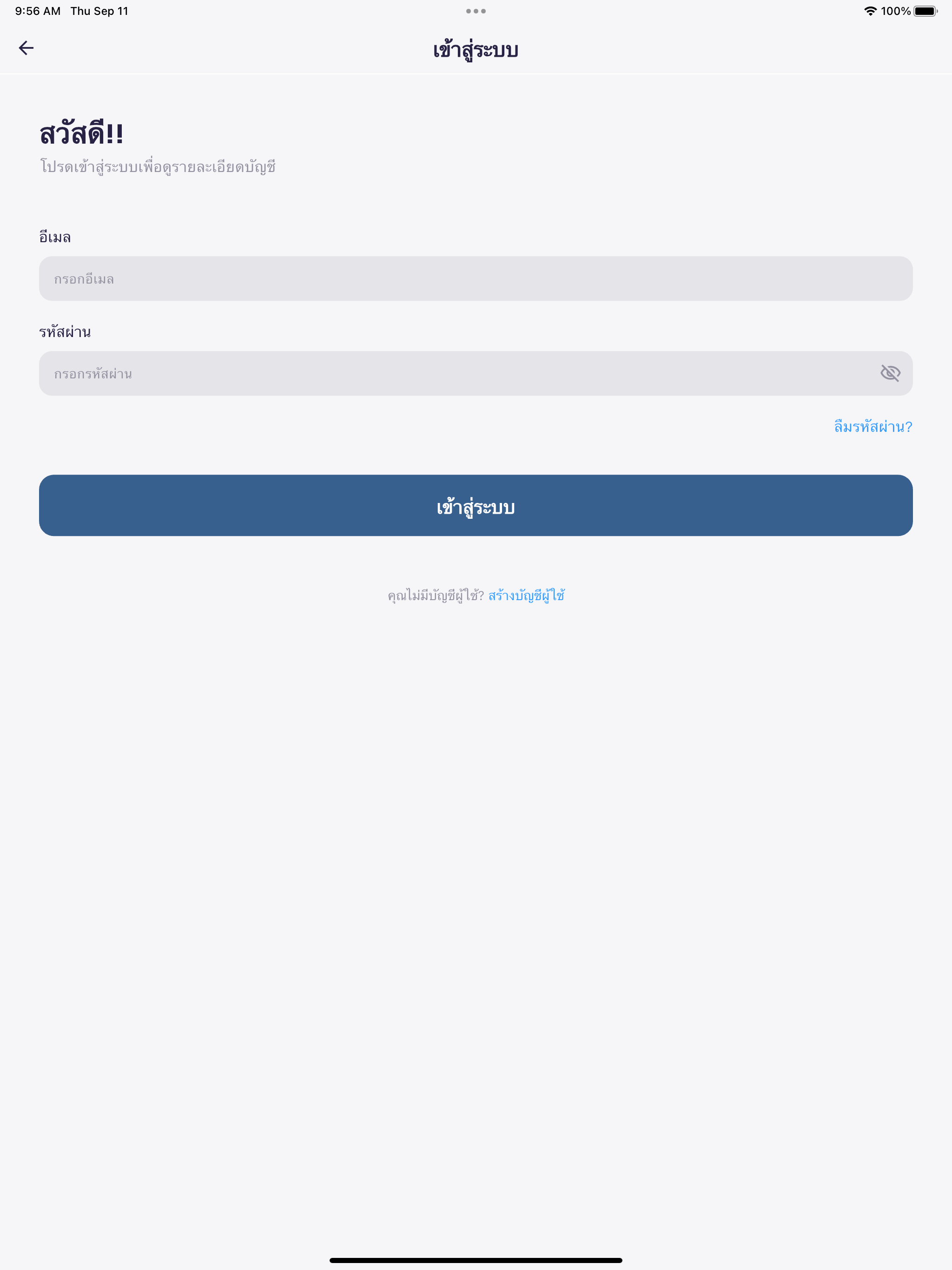 MitrShopping screenshot 11