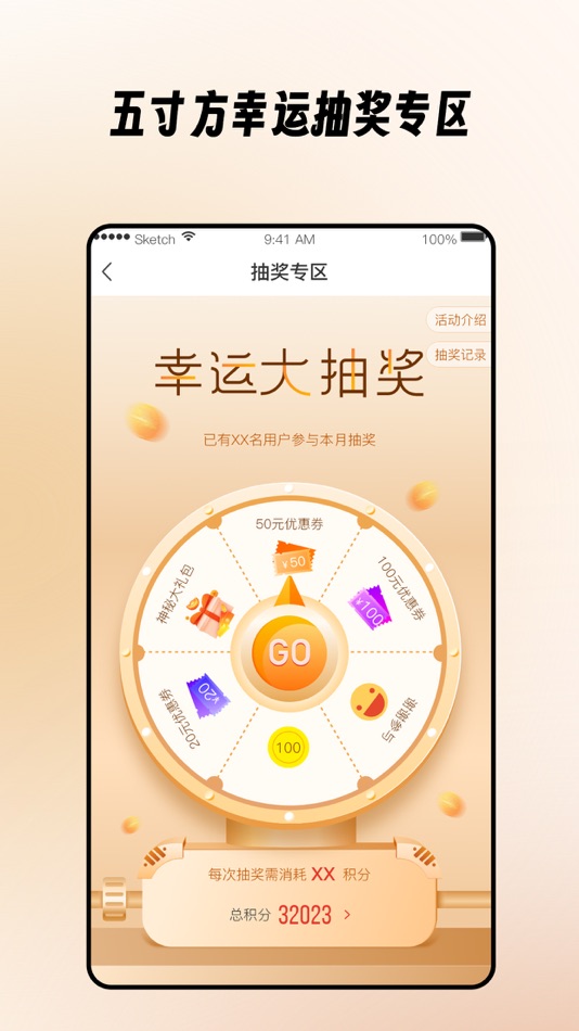 #4. 五寸方 (iOS) Podle: Zhengzhou Wucunfang Electronic Science & Technology Co., Ltd.