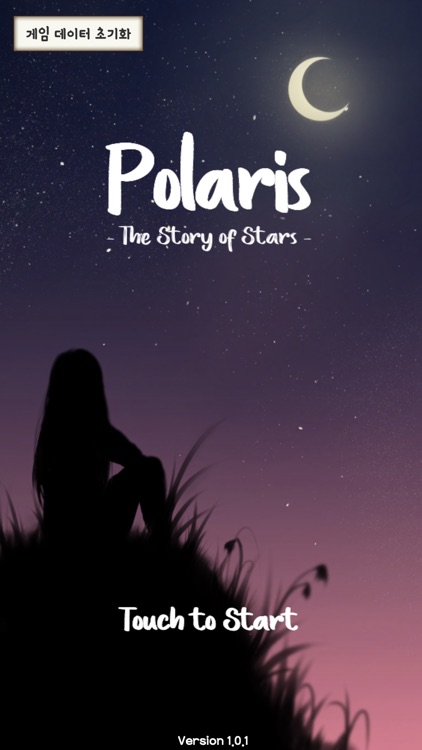 Polaris - The Story of Stars -