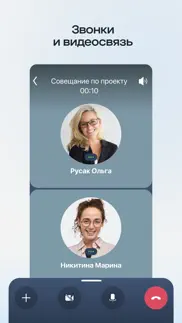 saby айфон картинки 4