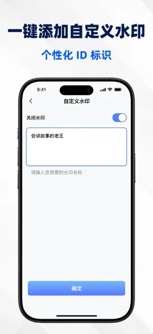 Deep伴侣-智能问答美化截长图排版格式转换 screenshot 3