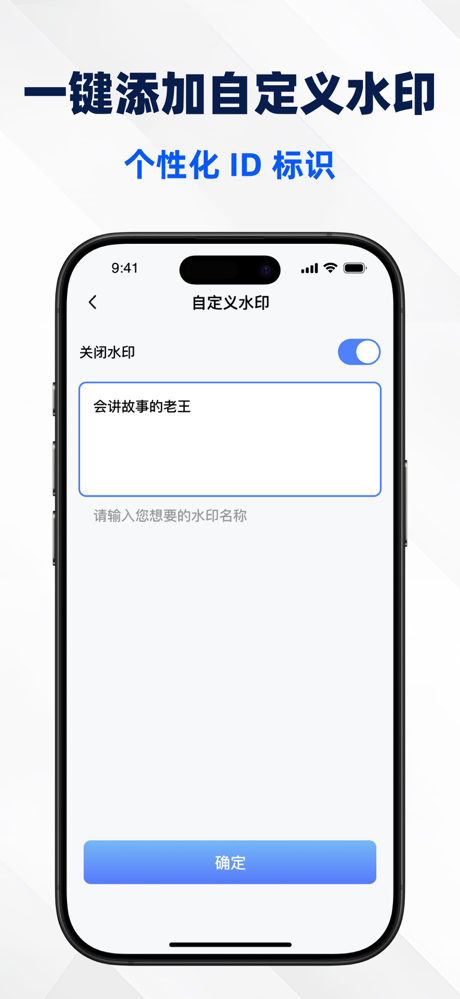 Deep伴侣-智能问答美化截长图排版格式转换 screenshot 3