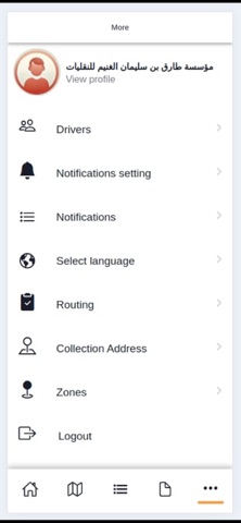Sareb Plat screenshot